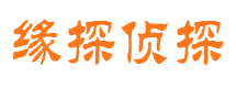 石狮侦探社